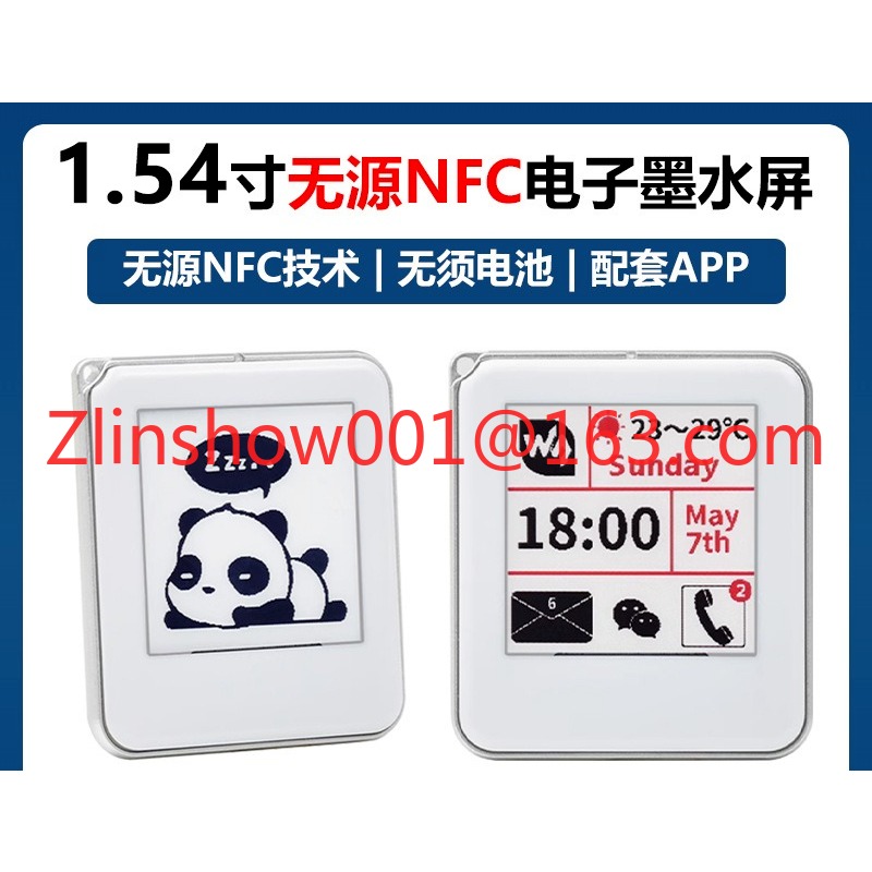 1.54 inç NFC elektronik mürekk - Power Tools Names incelemesi ve fiyatı